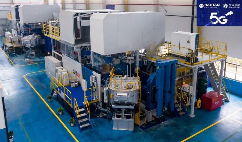 宁波移动携手海天金属打造5g智慧工厂