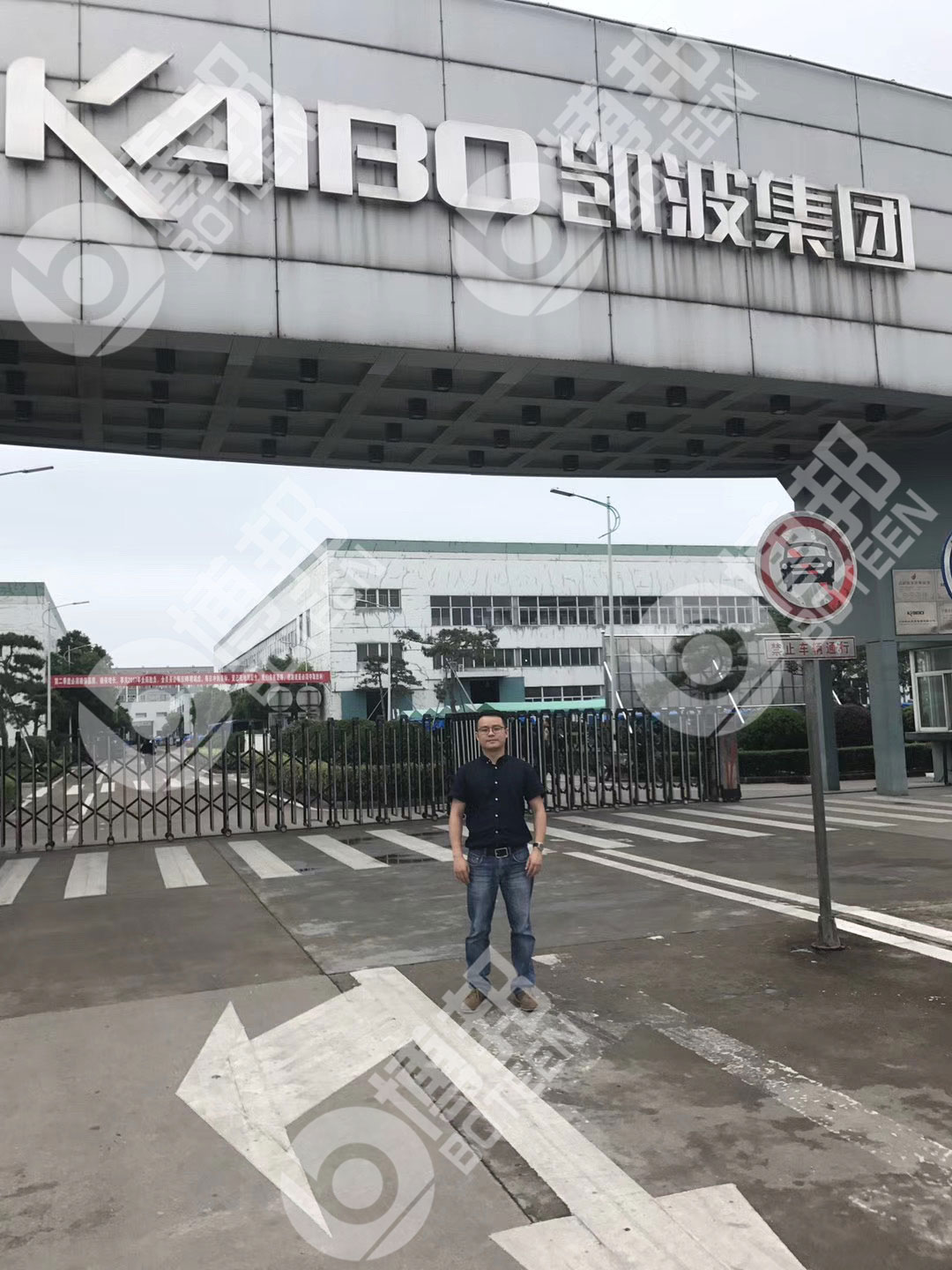 东莞市博邦环境技术服务