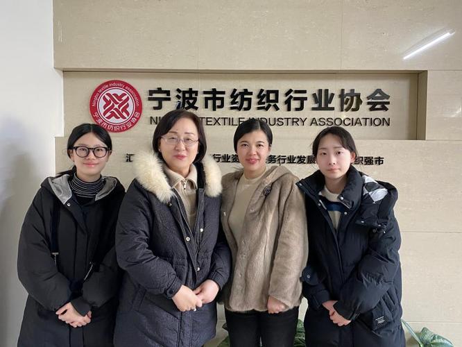 宁波市科学技术协会 学会学术 交流互学 共谋发展