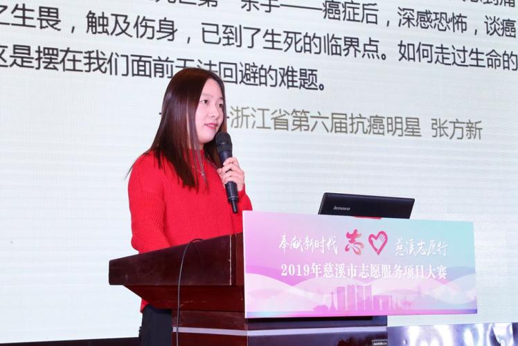 服务项目大赛全国监督委员会委员刘青;宁波卫生职业技术学院团委副
