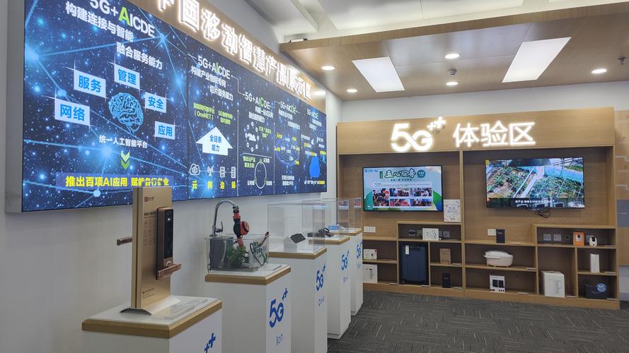 宁波移动余姚南雷南路营业厅